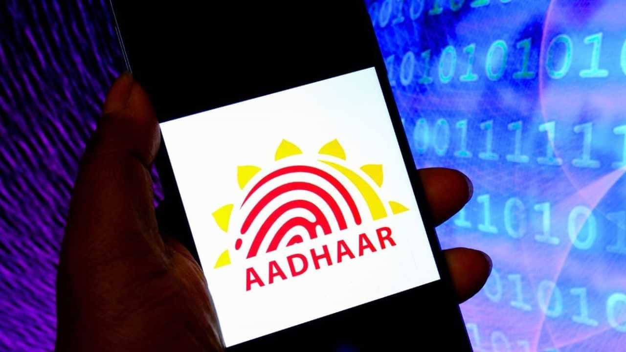eAadhaar : இ ஆதார் கார்டு பதிவிறக்கம் செய்வது எப்படி?.. சிம்பிள் ஸ்டெப்ஸ் இதோ! eAadhaar : இ ஆதார் கார்டு பதிவிறக்கம் செய்வது எப்படி?.. சிம்பிள் ஸ்டெப்ஸ் இதோ!