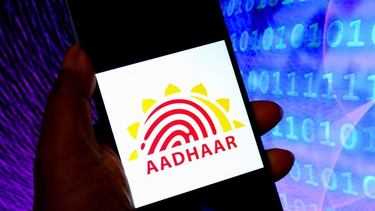 eAadhaar : இ ஆதார் கார்டு பதிவிறக்கம் செய்வது எப்படி?.. சிம்பிள் ஸ்டெப்ஸ் இதோ!