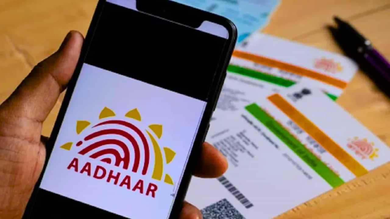 Aadhaar : ஆதாரில் பெயரை திருத்தம் செய்ய வேண்டுமா?.. ஆன்லைனில் மிக சுலபமாக செய்து முடித்துவிடலாம்! Aadhaar : ஆதாரில் பெயரை திருத்தம் செய்ய வேண்டுமா?.. ஆன்லைனில் மிக சுலபமாக செய்து முடித்துவிடலாம்!