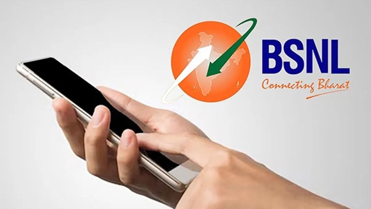 பிஎஸ்என்எல்-ன் புதிய அறிவிப்பு – 160 நாட்கள் வேலிடிட்டி, தினசரி 2GB டேட்டா வழங்கும் பிளான் – எவ்வளவு தெரியுமா?
