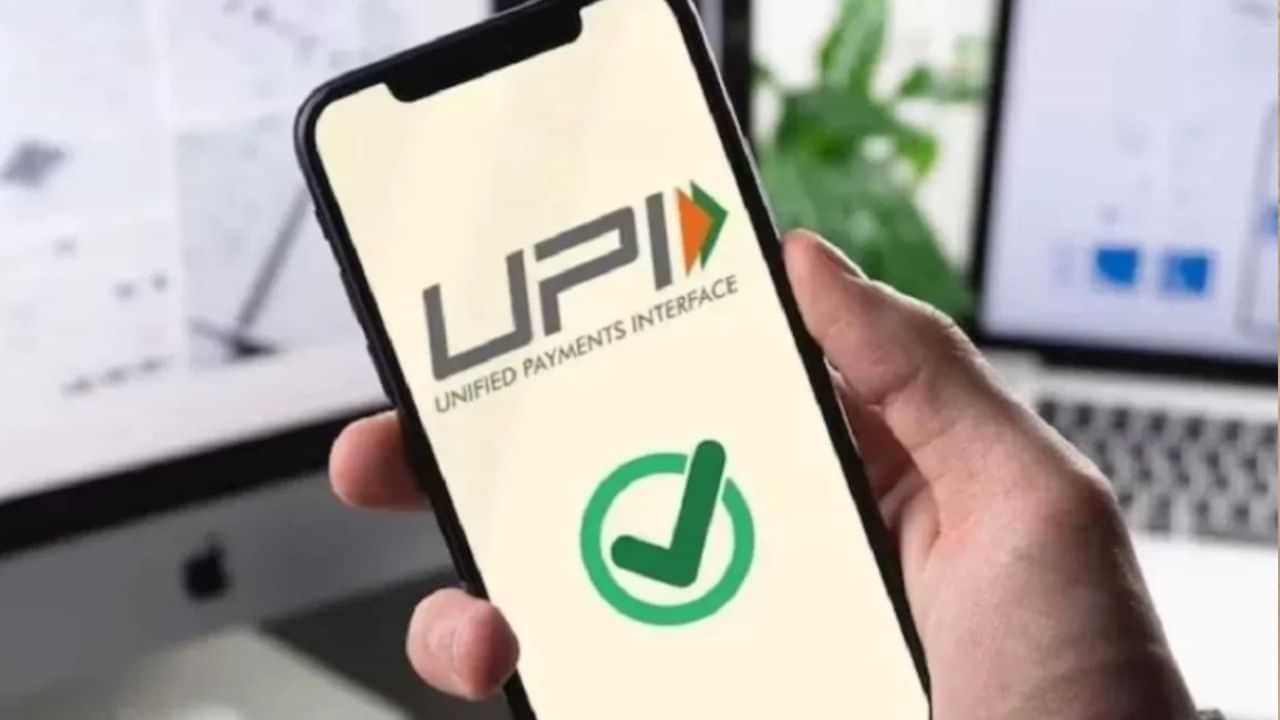 மீண்டும் உயரும் UPI மற்றும் Rupay கட்டணங்கள்? - யாருக்கு பாதிப்பு? மீண்டும் உயரும் UPI மற்றும் Rupay கட்டணங்கள்? - யாருக்கு பாதிப்பு?