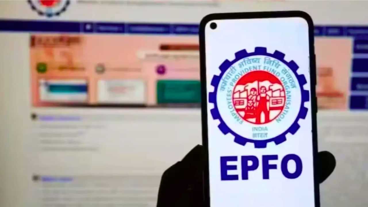 EPFO : இபிஎஃப்ஓவில் பெயர் மாற்றம் செய்ய வேண்டுமா?.. ஆன்லைன் மூலம் சுலபமாக செய்து முடித்துவிடலாம்!