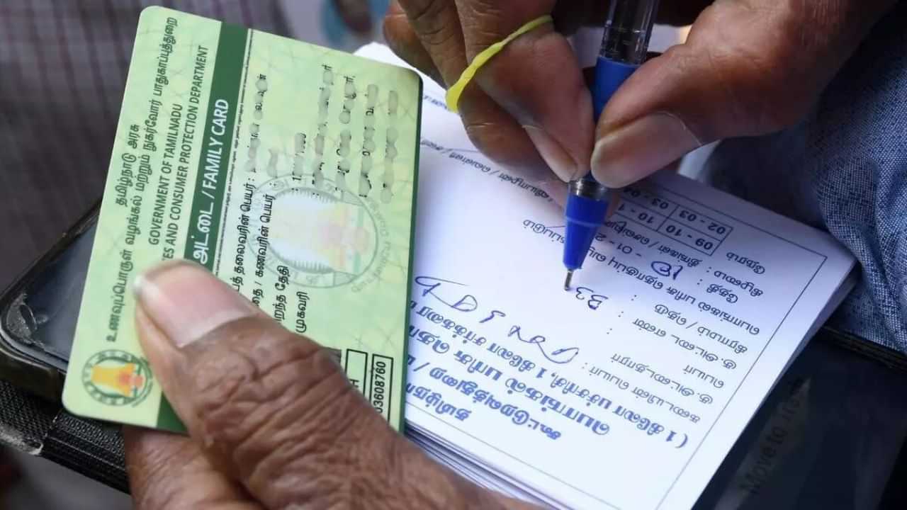 புதிய ரேஷன் கார்டுக்கு விண்ணப்பிப்பது எப்படி?.. ஆன்லைன் மூலம் சுலபமாக செய்து முடித்துவிடலாம்!