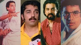 பாதியில் நின்ற ரஜினி படம் – பணம் கொடுத்து உதவிய கமல் – இப்படி ஒரு சம்பவமா?