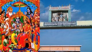 Vastu Tips: ஆபீஸ் ஆரம்பிக்க போறீங்களா?.. வாஸ்துப்படி என்ன செய்யலாம் பாருங்க!