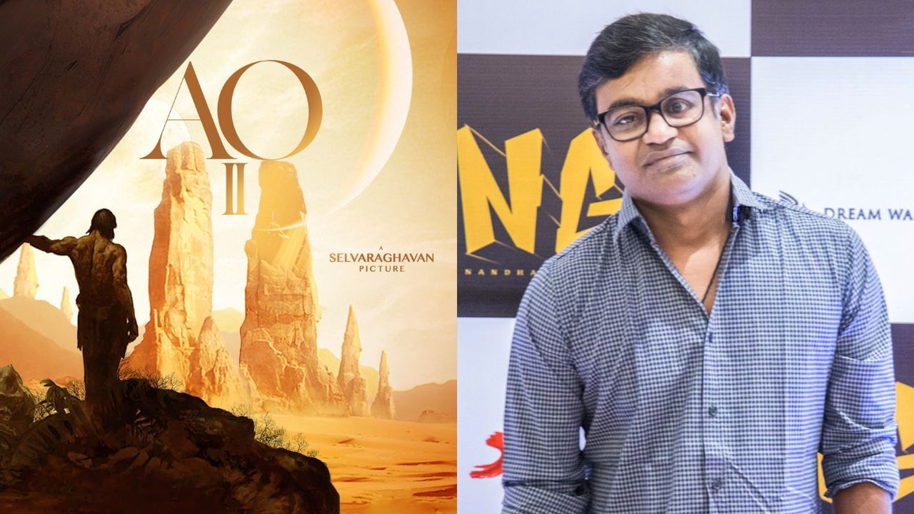 Selvaraghavan : “ஆயிரத்தில் ஒருவன் 2” உருவாகுமா? இயக்குநர் செல்வராகவன் சொன்ன தகவல்! Selvaraghavan : “ஆயிரத்தில் ஒருவன் 2” உருவாகுமா? இயக்குநர் செல்வராகவன் சொன்ன தகவல்!