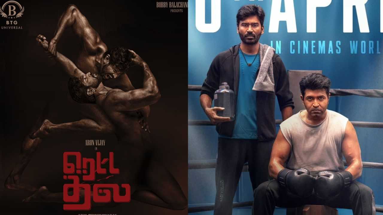 Dhanush : அருண் விஜயின் ரெட்ட தல படத்தில் தனுஷ் செய்யும் சம்பவம்.. என்ன தெரியுமா?