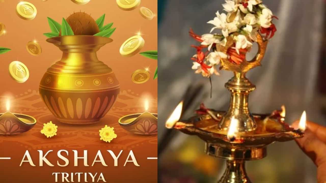 Akshaya Tritiya: அட்சய திரிதியையில் விளக்கேற்ற சிறந்த திசை எது?