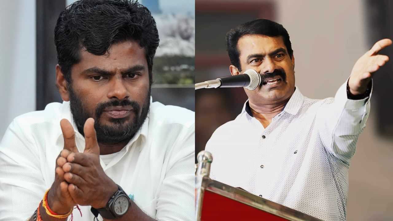 Annamalai - Seeman Share Stage: சீமானுடன் ஒரே மேடை.. புகழ்ந்து பேசிய அண்ணாமலை.. 2026 தேர்தலில் பாஜக - நாம் தமிழர் கட்சி கூட்டணியா..?