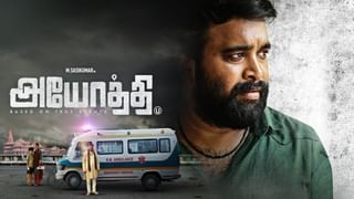 மத வெறுப்பாக திசை திருப்ப வேண்டாம்… பகல்காம் தாக்குதல் குறித்து நடிகை ஆண்ட்ரியா வேதனை!