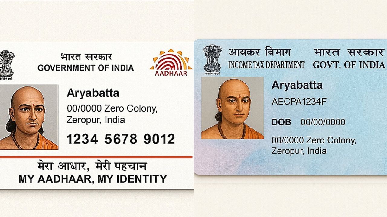 போலியான ஆதார் கார்டு, பான் கார்டை உருவாக்கும் சாட்ஜிபிடி – காத்திருக்கும் ஆபத்து