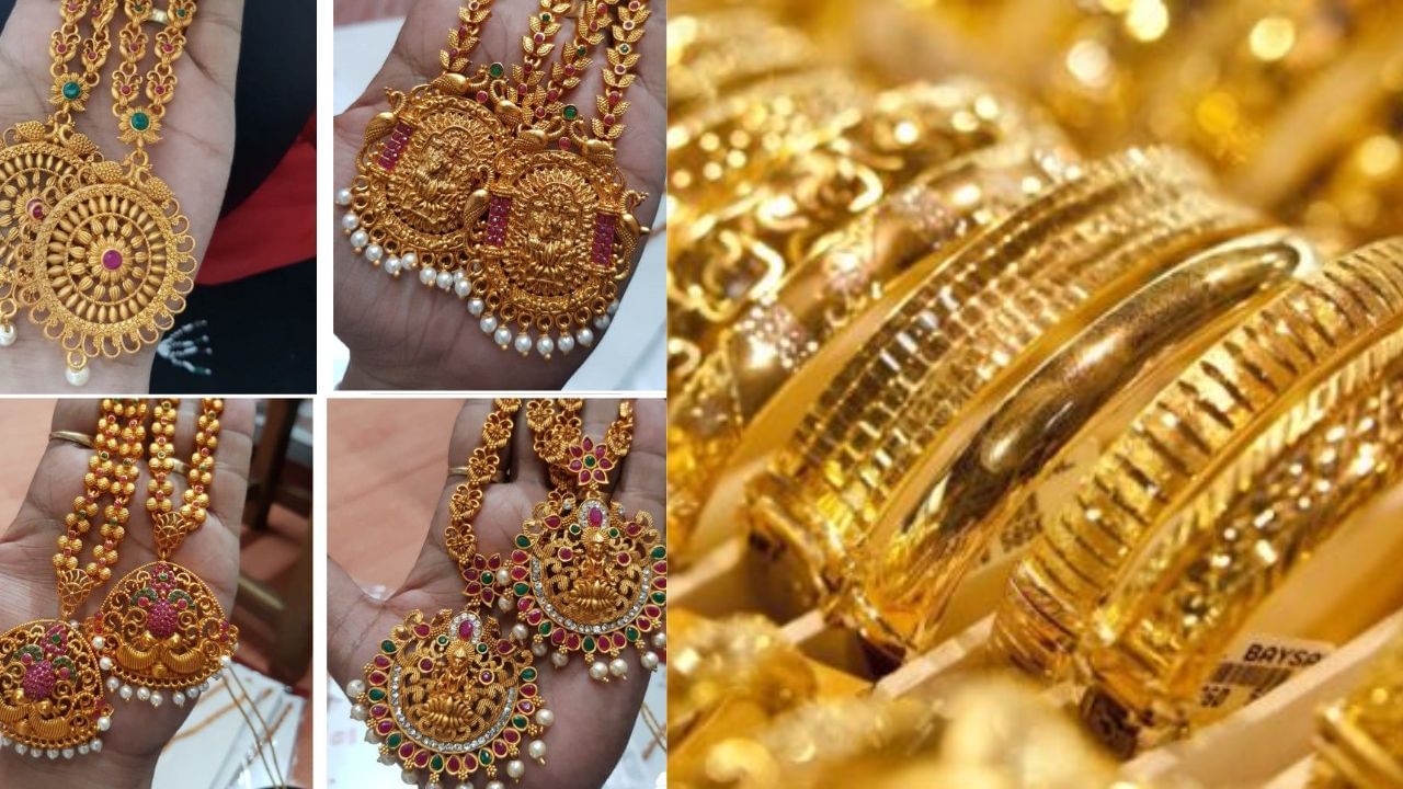 அதிரடியாக குறைந்து வரும் ஆபரணத்தங்கம் விலை… தங்கம் வாங்க இது சரியான நேரமா?