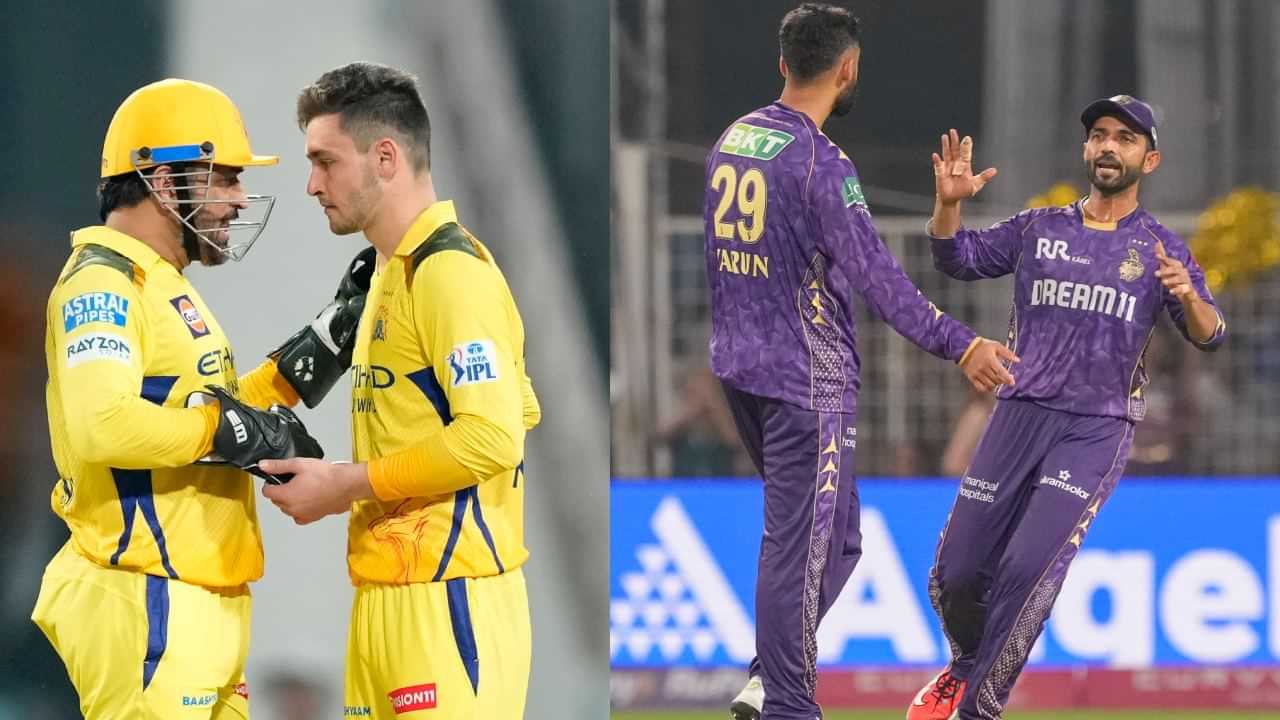 IPL 2025: சேப்பாக்கத்தில் மீண்டும் கேப்டனாக தோனி.. கொல்கத்தாவை வீழ்த்துமா சென்னை..? இன்றைய போட்டி யாருக்கு சாதகம்?