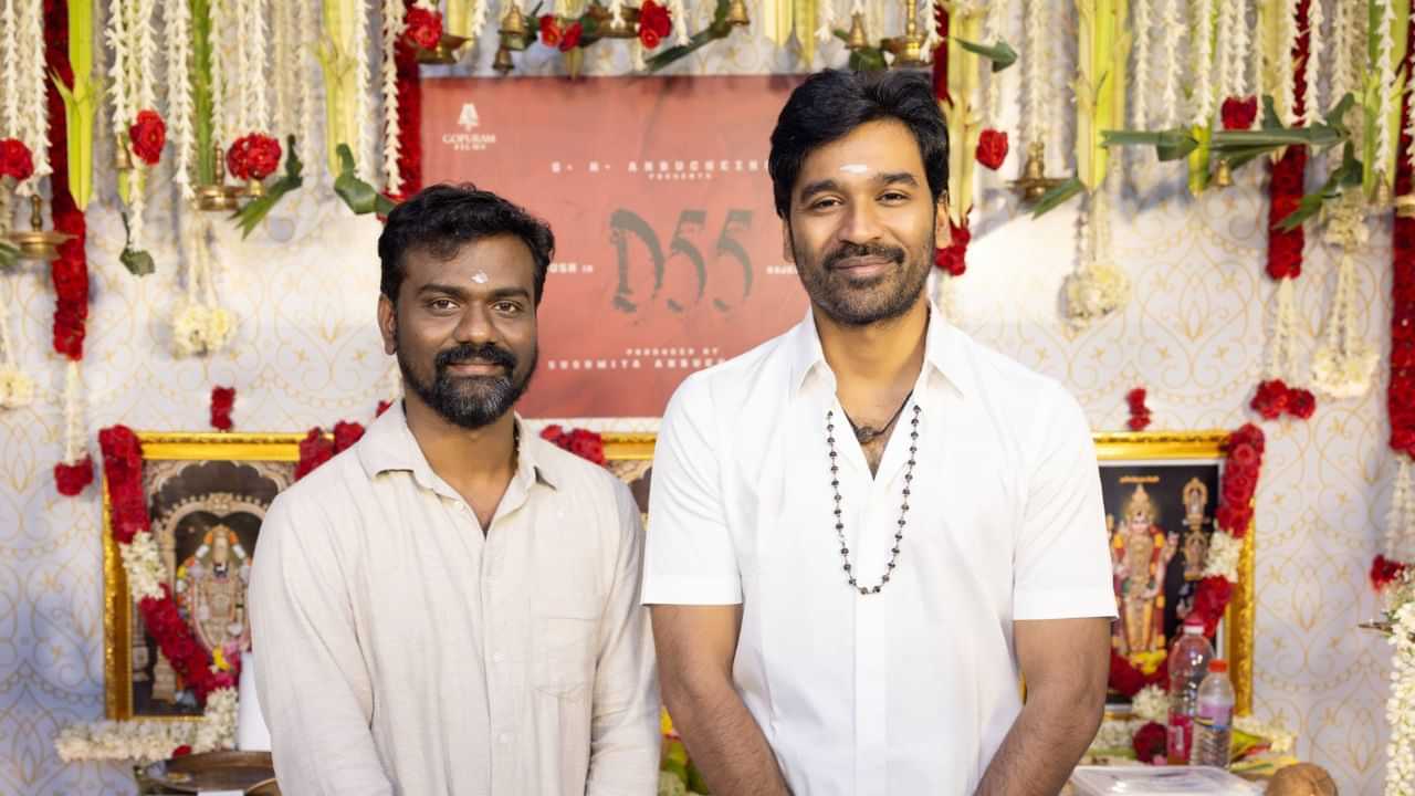 Dhanush : தனுஷின் D55 படத்தின் ஷூட்டிங் எப்போது..? இயக்குநர் ராஜ்குமார் பெரியசாமி கொடுத்த அப்டேட்!