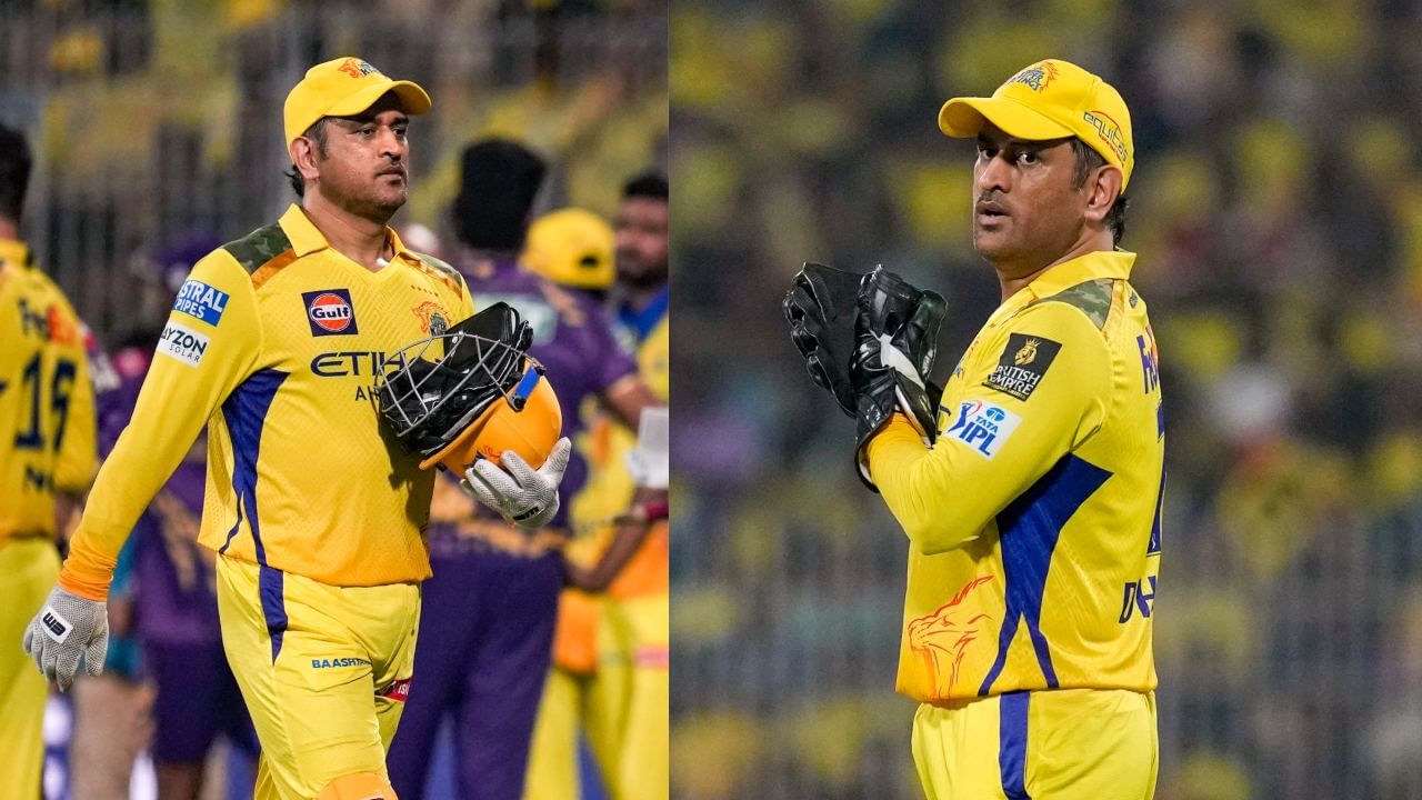 MS Dhoni: இந்த ஆண்டு பிளே ஆஃப் இல்லையா? அடுத்த ஆண்டு இதுதான் திட்டம்.. சென்னை அணி குறித்து எம்.எஸ்.தோனி கருத்து!