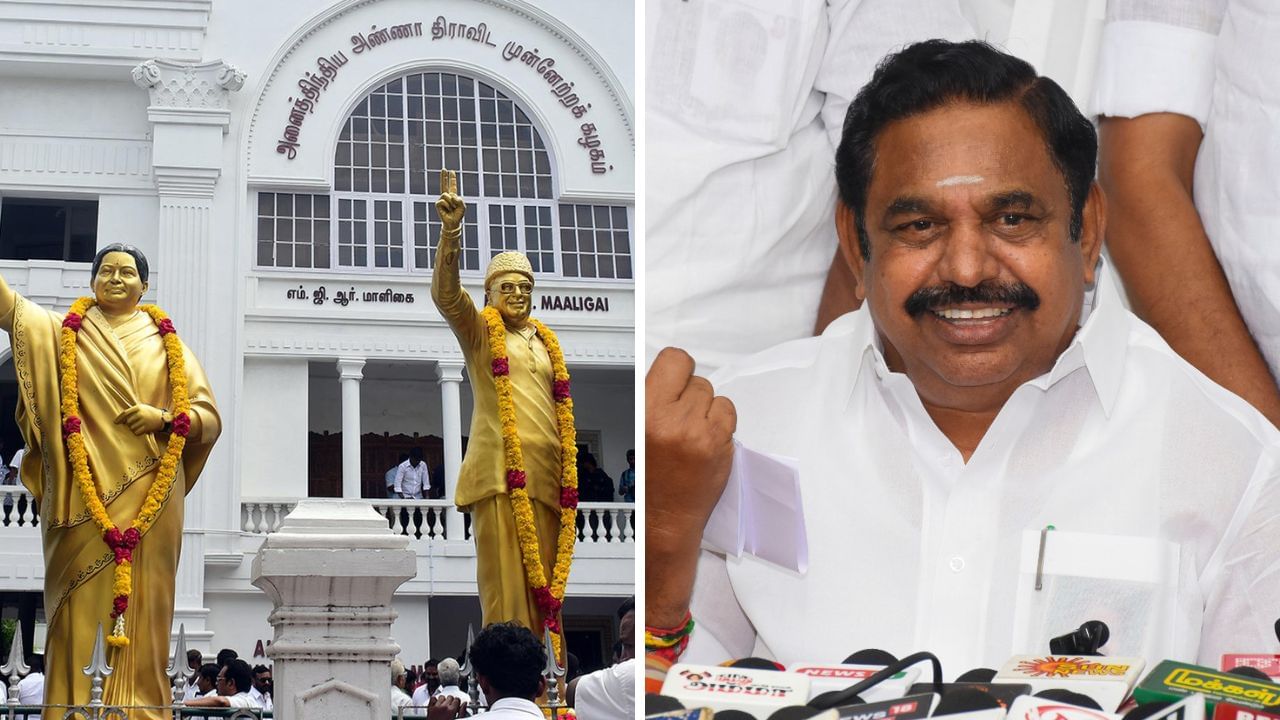 மே 2ல் கூடுகிறது அதிமுக செயற்குழு கூட்டம்.. எடப்பாடி பழனிசாமி அறிவிப்பு.. திட்டம் என்ன?