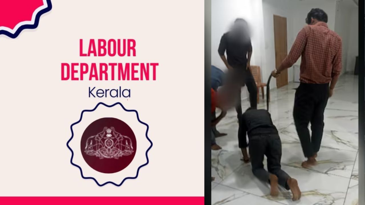 கேரளாவில் அதிர்ச்சி: கழுத்தில் சங்கிலி கட்டி நாய் போல் நடக்க வைக்கப்பட்ட ஊழியர்கள்..!
