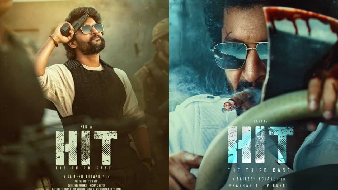 Hit 3 : நானியின் ஹிட் 3 படத்தின் ட்ரெய்லர் ரிலீஸ் எப்போது? படக்குழு வெளியிட்ட அறிவிப்பு இதோ!