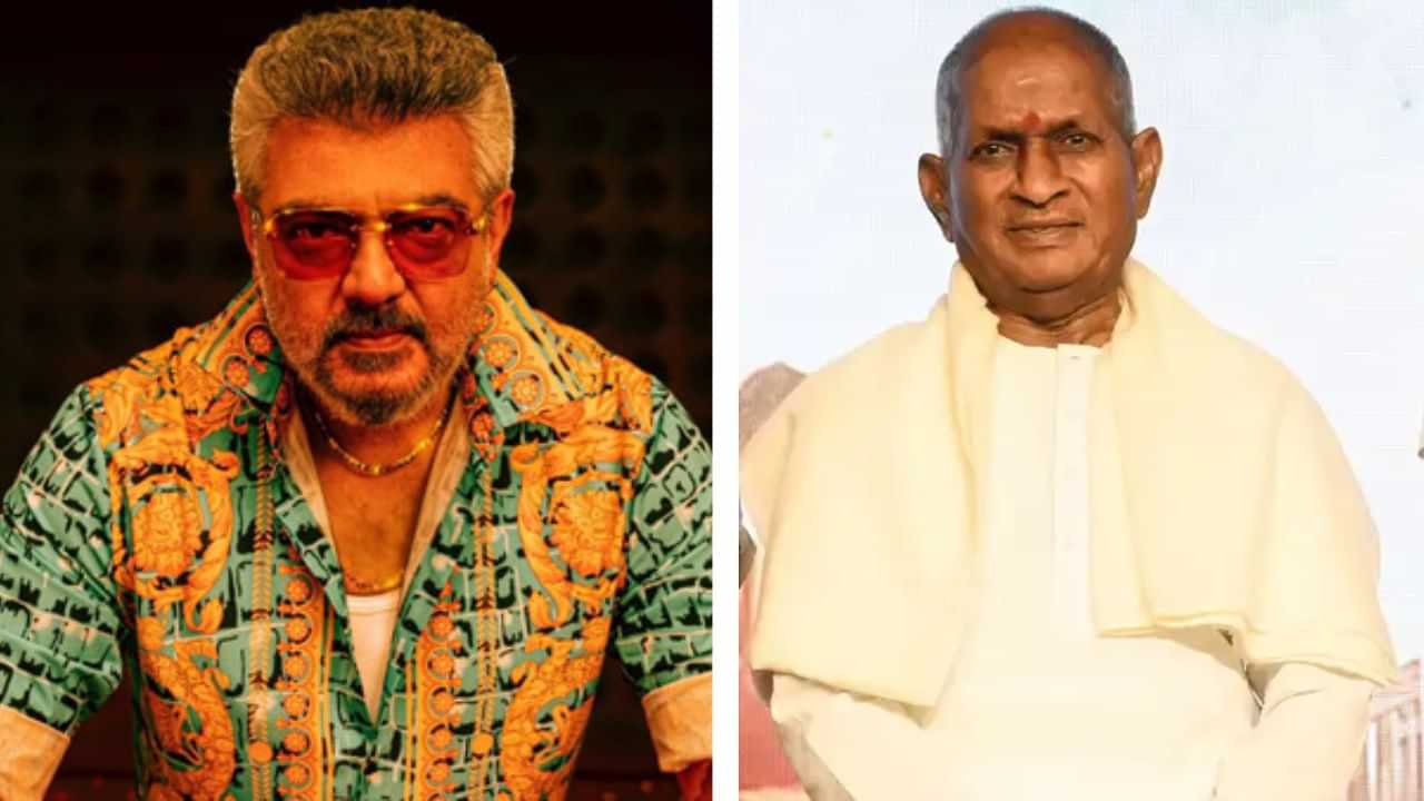 அனுமதி இல்லாமல் பாடல்களை பயன்படுத்தியுள்ளனர்... நடிகர் அஜித் குமாரின் குட் பேட் அக்லி படக்குழுவிடம் நஷ்ட ஈடு கோரி இளையராஜா நோட்டீஸ்