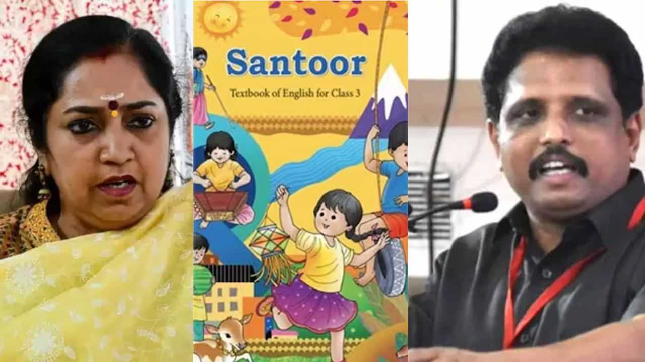NCERT புத்தகங்களில் இந்தி தலைப்புகள்: மொழி திணிப்புக்கெதிராக தமிழகம், கேரளா கண்டனம்