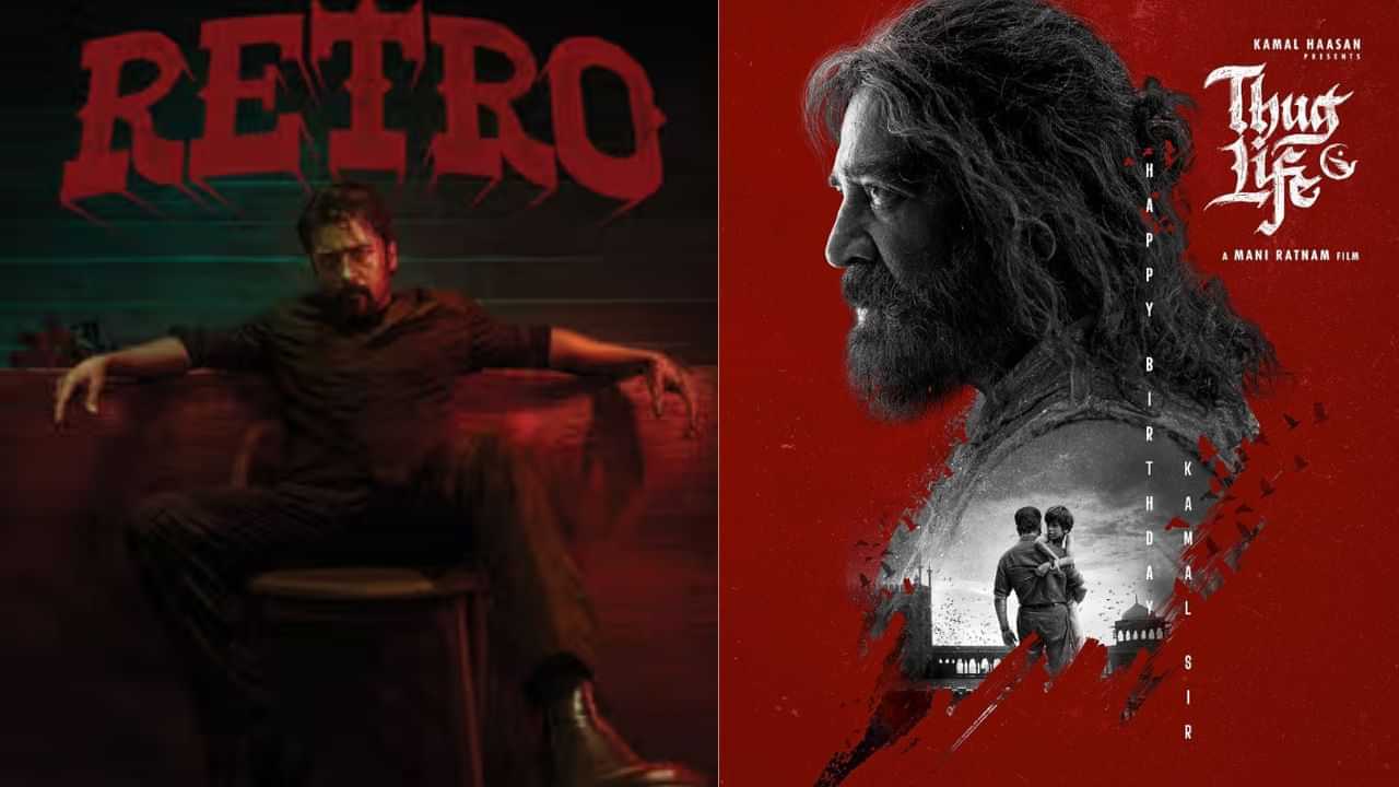 இந்த ஆண்டு நெட்ஃபிளிக்ஸில் வரிசைக் கட்டும் முன்னணி நடிகர்களின் படங்கள்
