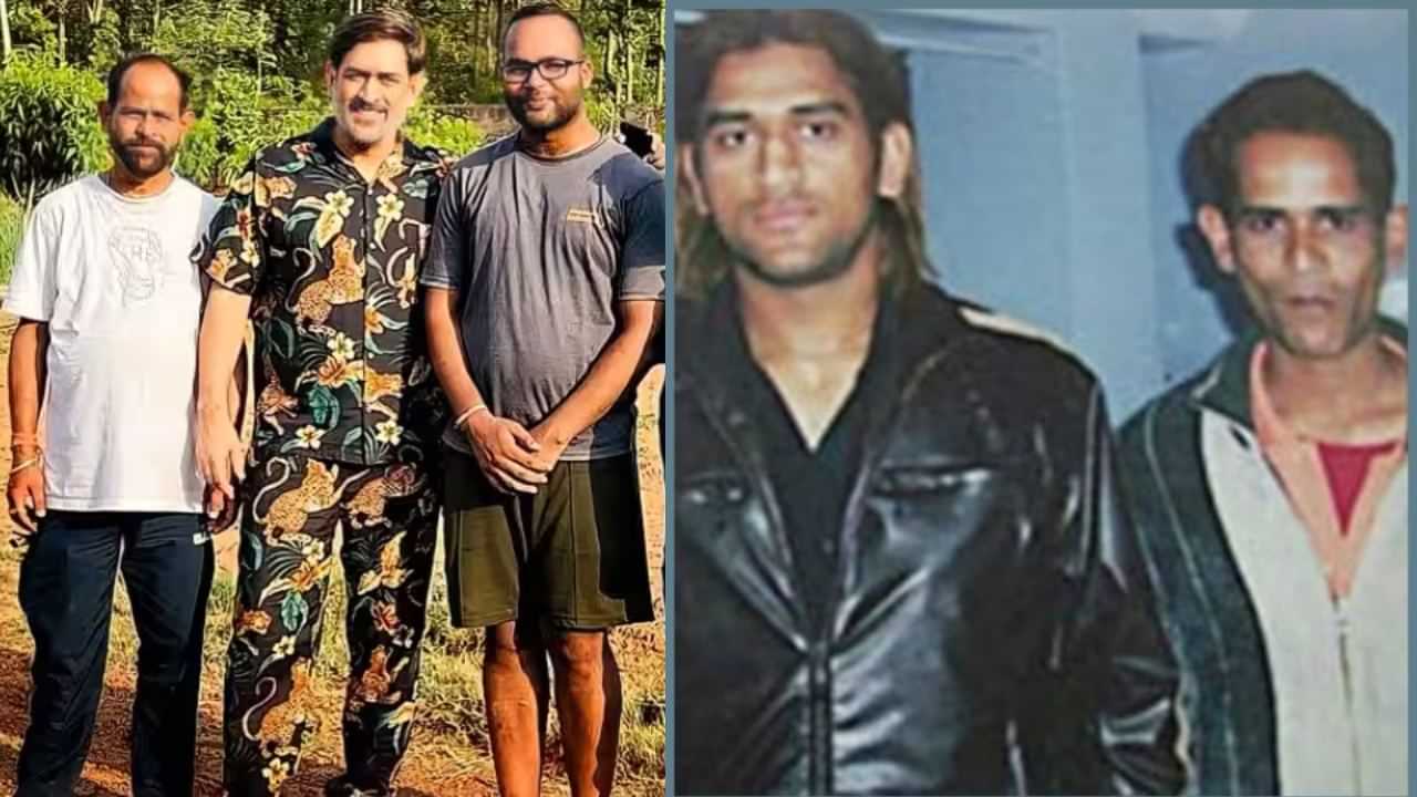 MS Dhonis Brother: என்னது! எம்.எஸ்.தோனிக்கு அண்ணன் இருக்கிறாரா..? முழு பூசணியை மறைத்த கதை!