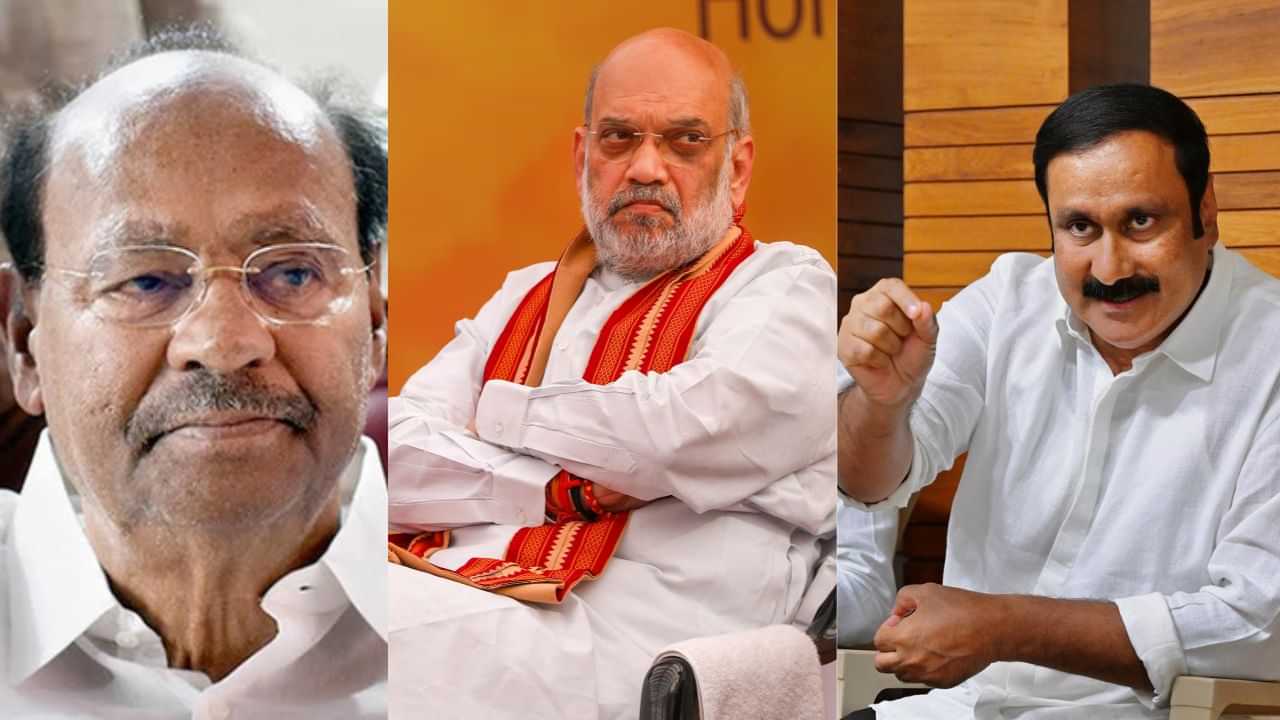 ராமதாஸ் - அன்புமணி ராமதாஸ் இடையே முற்றிய மோதல்..  உள்துறை அமைச்சர் வருகை காரணமா? அடுத்தது என்ன?