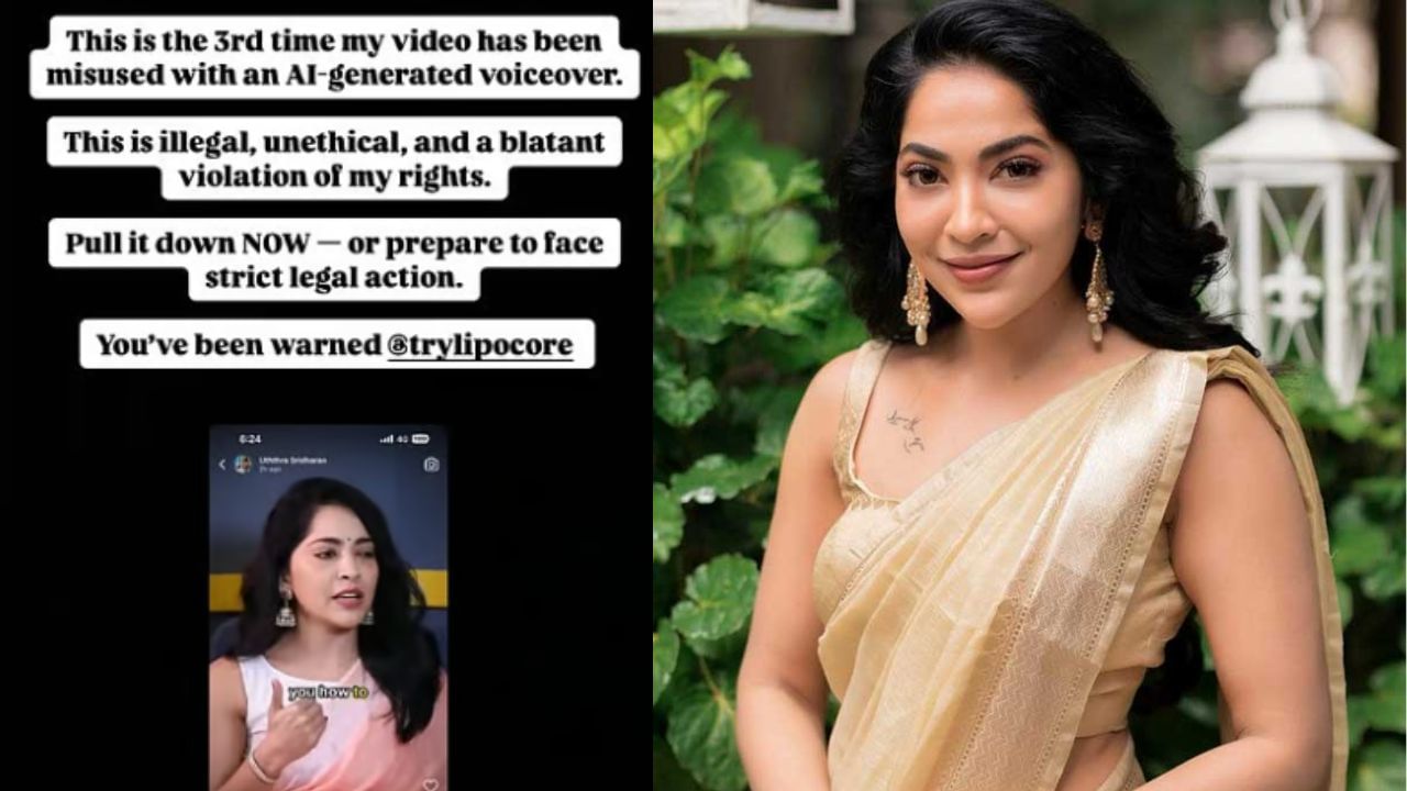 இது முதல் முறை இல்லை… ஏஐ மூலம் வீடியோவை தவறாக பயன்படுத்தியதாக நடிகை ரம்யா சுப்ரமணியன் கண்டனம்!