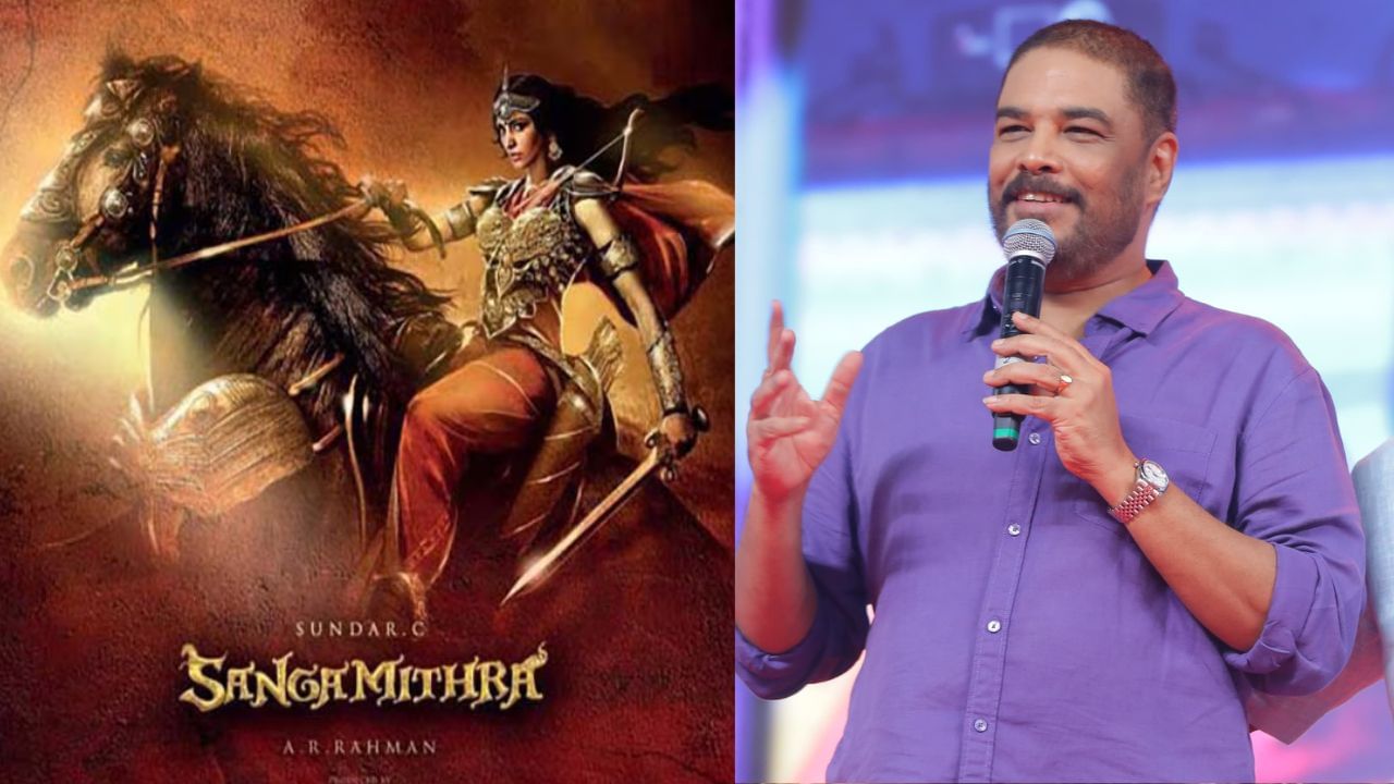 Sundar C : சங்கமித்ரா திரைப்படம் மீண்டும் உருவாகிறதா? இயக்குநர் சுந்தர் சி கொடுத்த அப்டேட்!