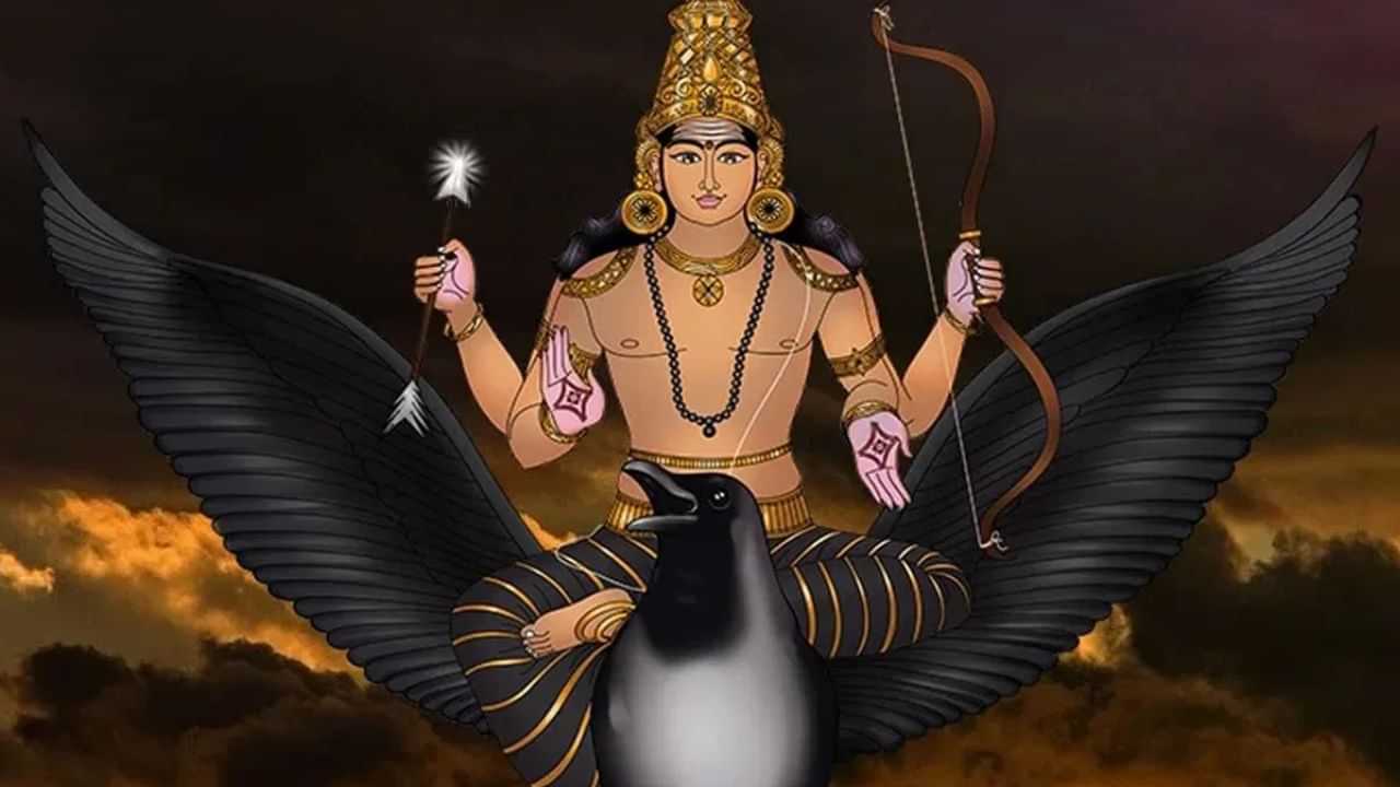 Lord Shani : சனிபகவானின் அதிர்ஷ்ட பார்வை.. இந்த ராசிகளுக்கு நல்லகாலம் தேடி வருது!