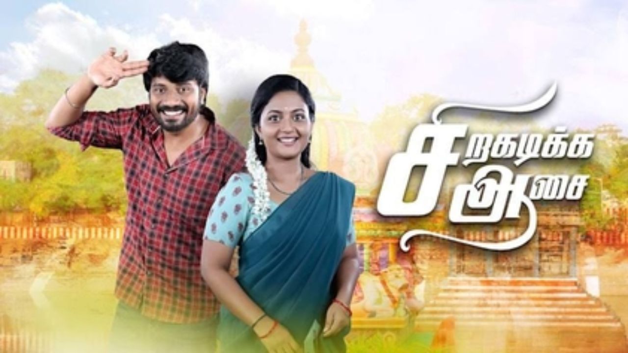 டிஆர்பியில் சரசரவென முன்னேறிய விஜய் டிவி சீரியல்… டாப் 10 லிஸ்ட் இதோ