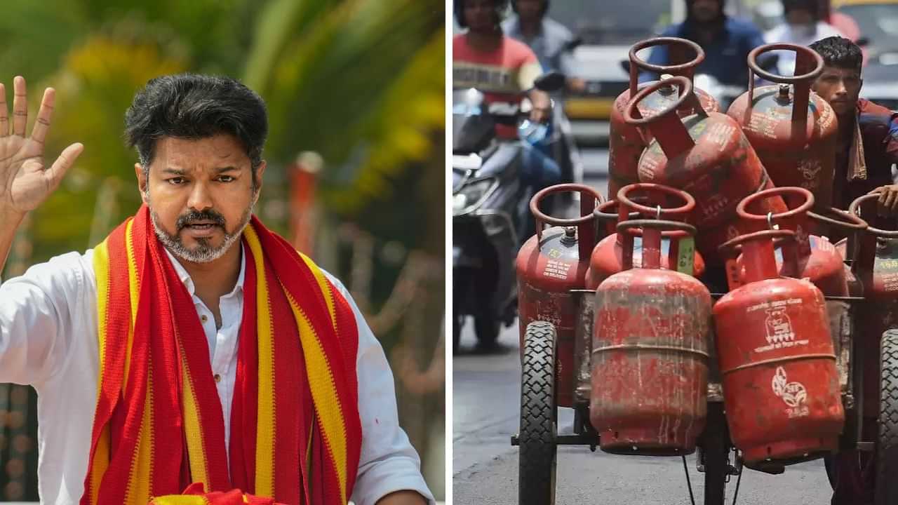 தேர்தல் நேரத்தில் தான் மக்கள் மீது கரிசனமா?” சிலிண்டர் விலை உயர்வை கண்டித்த விஜய்!