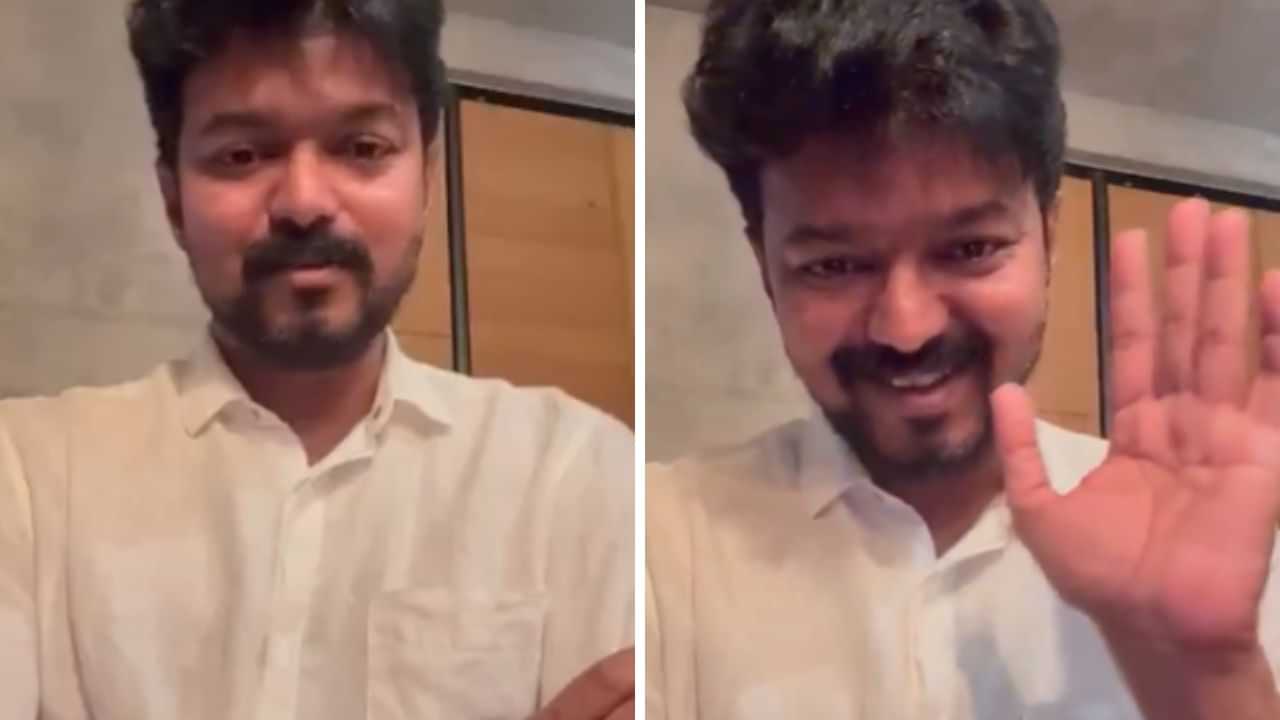 நீங்கள் ரசிகர்கள் இல்ல.. வாரியர்ஸ் காணொலியில் ஐடி விங் நிர்வாகிகளுக்கு விஜய் அட்வைஸ்! நீங்கள் ரசிகர்கள் இல்ல.. வாரியர்ஸ் காணொலியில் ஐடி விங் நிர்வாகிகளுக்கு விஜய் அட்வைஸ்!