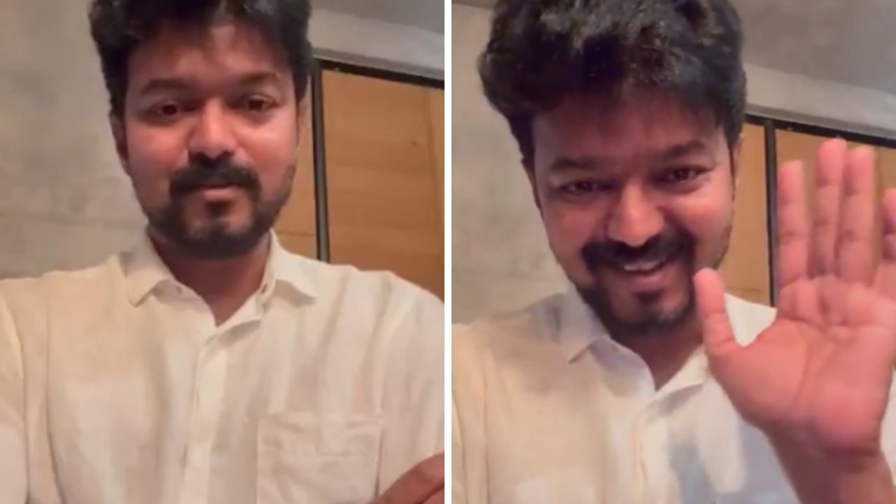 “நீங்கள் ரசிகர்கள் இல்ல.. வாரியர்ஸ்” காணொலியில் ஐடி விங் நிர்வாகிகளுக்கு விஜய் அட்வைஸ்!