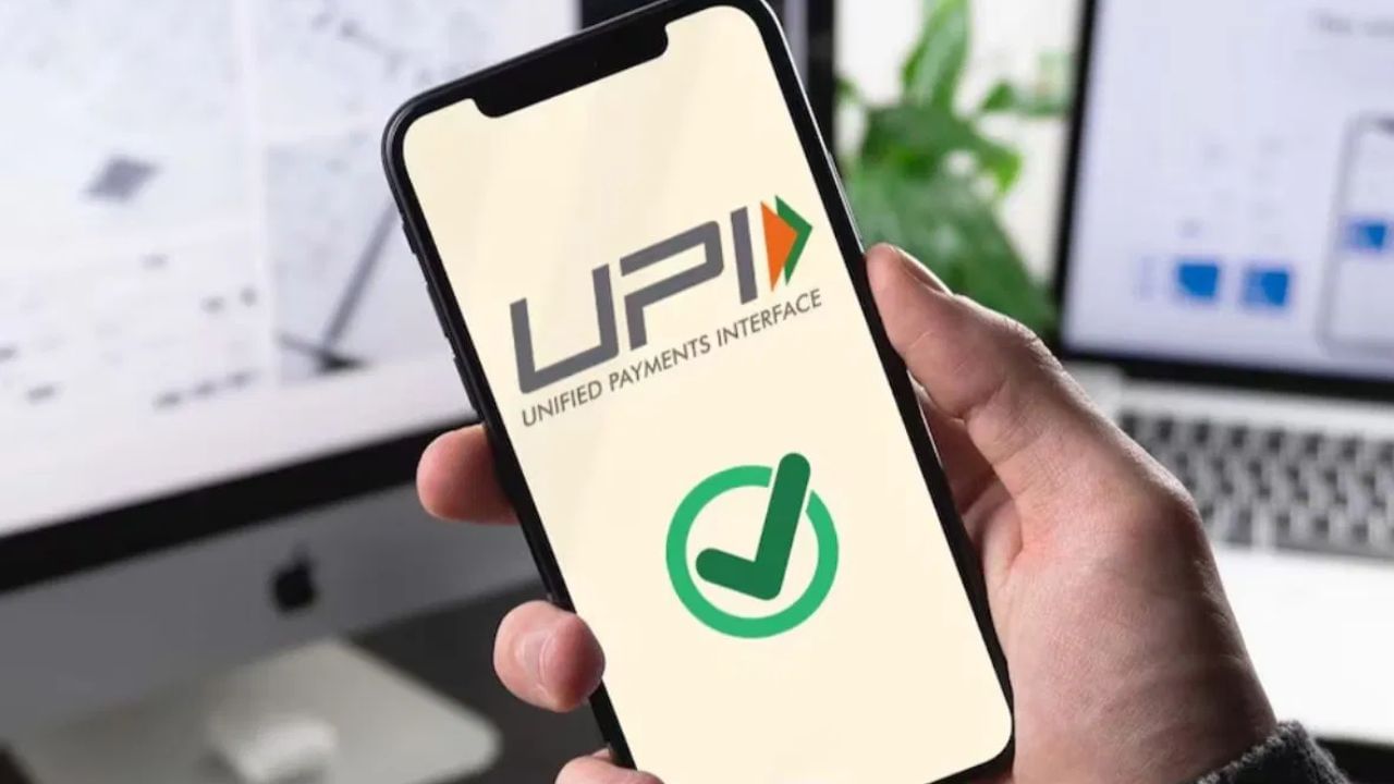 இண்டர்னெட் இல்லாமல் UPI பேமெண்ட் செய்வது எப்படி?.. சூப்ரல் அம்சம் இதோ! இண்டர்னெட் இல்லாமல் UPI பேமெண்ட் செய்வது எப்படி?.. சூப்ரல் அம்சம் இதோ!