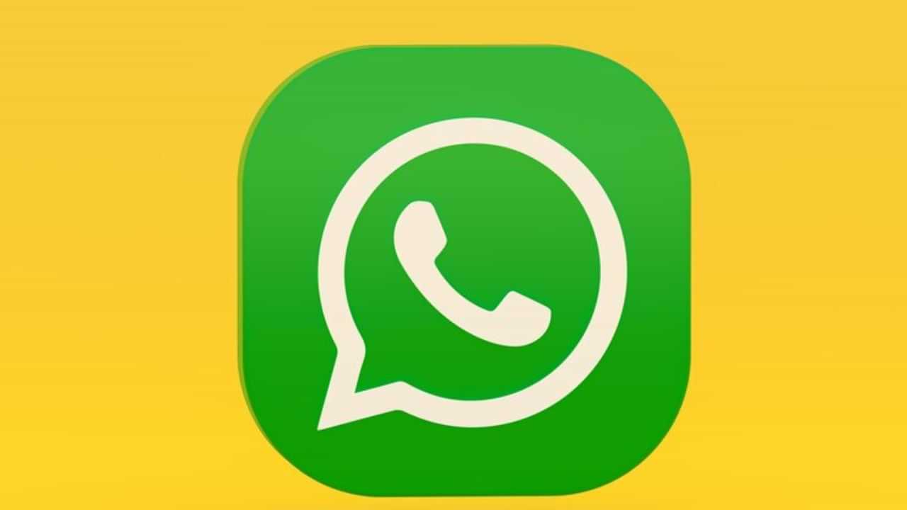 WhatsApp : இனி பாதுகாப்பு குறித்த பயமில்லை.. வாட்ஸ்அப்பில் வந்த அசத்தல் அம்சம்!
