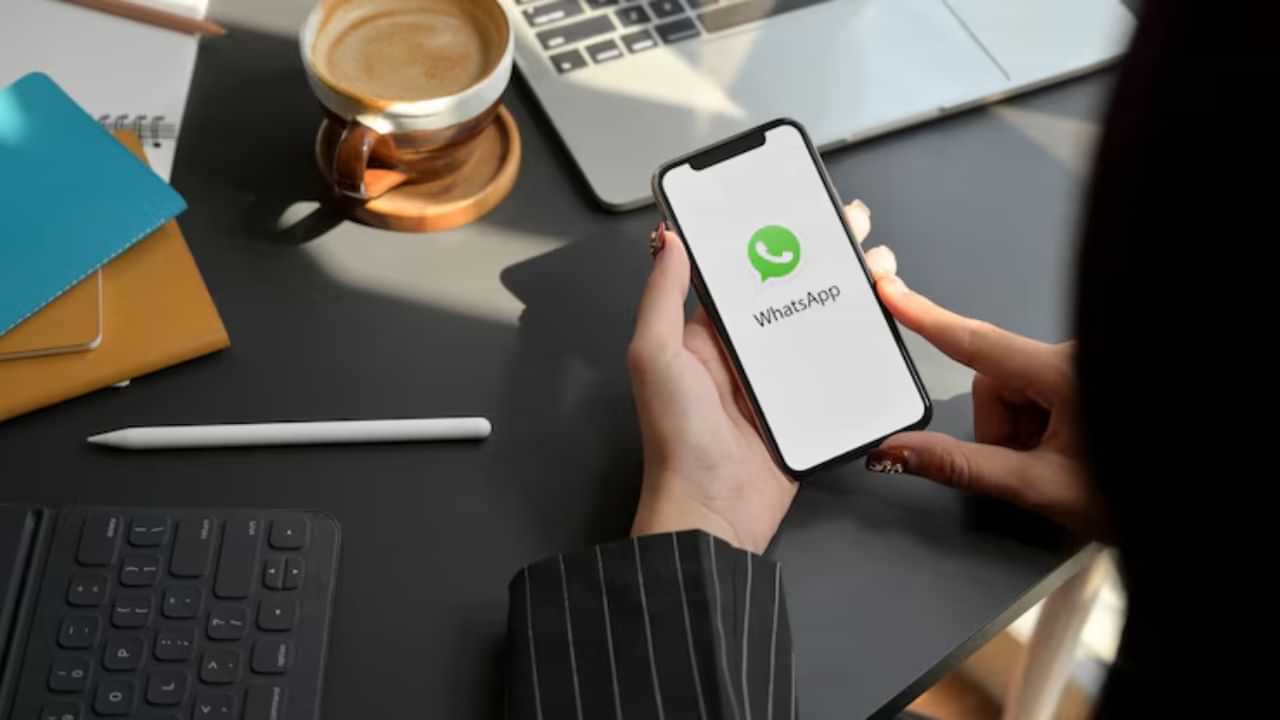 WhatsApp : வாட்ஸ்அப்பில் வரப்போகும் புதியம் அம்சம்.. என்ன தெரியுமா?