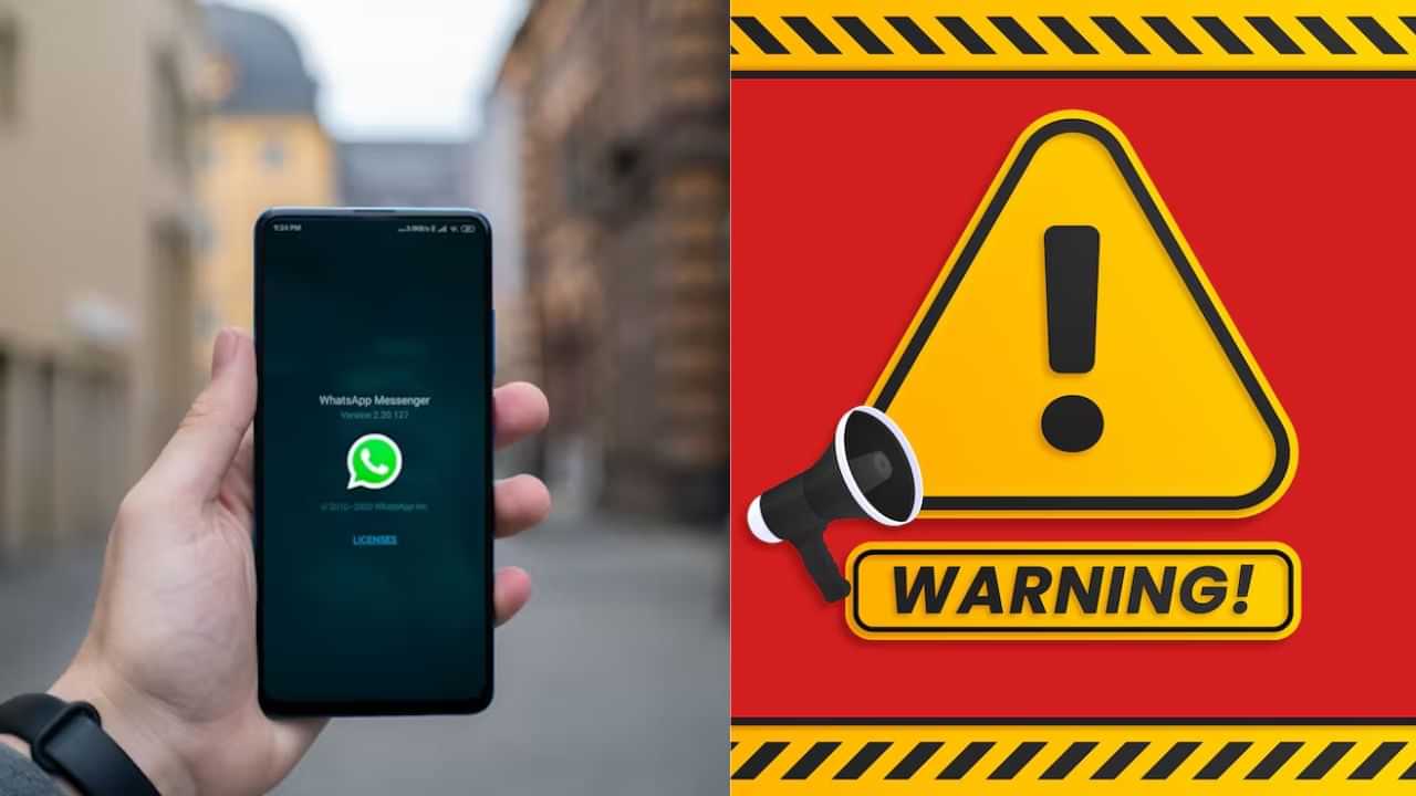 லேப்டாப், கணினியில் WhatsApp பயன்படுத்தும் நபரா நீங்கள்.. அரசு எச்சரிக்கை!