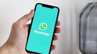 Whatsapp: வாட்ஸ்அப்பில் புது மோசடி.. பயனர்களே உஷார்.. தவிர்ப்பது எப்படி தெரியுமா?