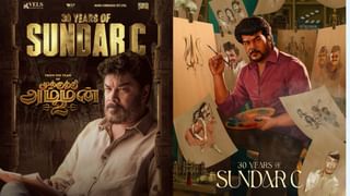 Suriya 46 : ‘சூர்யாவின் 46வது’ படப் பூஜை.. சூர்யாவுடன் இணையும் சென்சேஷனல் நடிகை மமிதா பைஜூ!