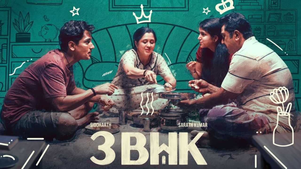3BHK : சித்தார்த் - சரத்குமாரின் 3பிஎச்கே  - முதல் பாடல் ரிலீஸ் அப்டேட்