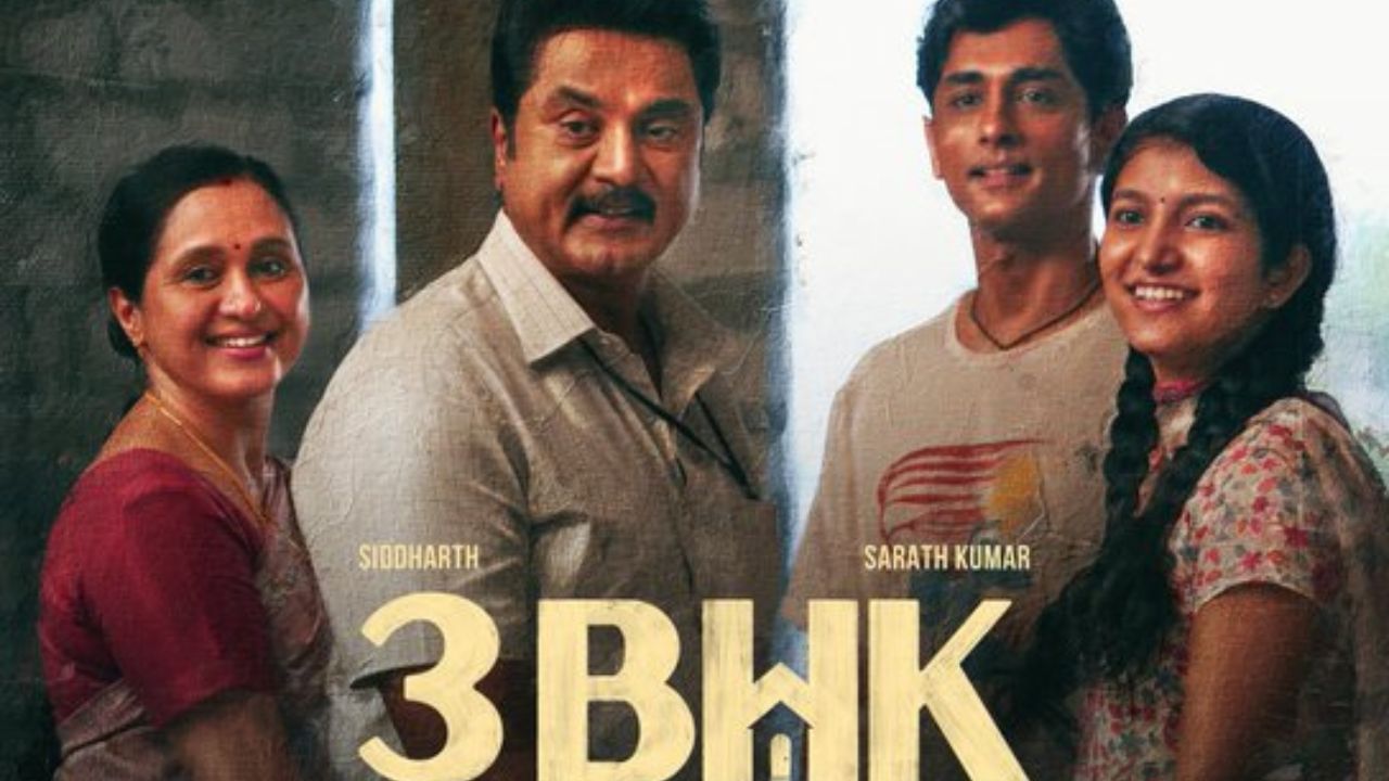 3BHK Movie : சித்தார்த்- சரத்குமாரின் ‘3பிஎச்கே’ படத்தின் ரிலீஸ் எப்போது தெரியுமா? படக்குழு வெளியிட்ட அறிவிப்பு இதோ! 3BHK Movie : சித்தார்த்- சரத்குமாரின் ‘3பிஎச்கே’ படத்தின் ரிலீஸ் எப்போது தெரியுமா? படக்குழு வெளியிட்ட அறிவிப்பு இதோ!