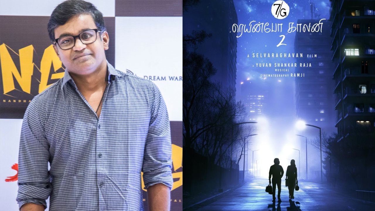 செல்வராகவனின் 7ஜி ரெயின்போ காலனி 2 ரிலீஸ் எப்போது தெரியுமா?