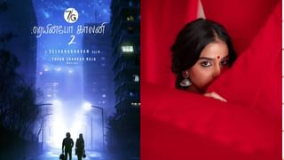 Pooja Hegde : ரெட்ரோவில் அவரின் அர்ப்பணிப்புதான் பேசுகிறது.. பூஜா ஹெக்டேவை புகழ்ந்த கார்த்திக் சுப்பராஜ்!