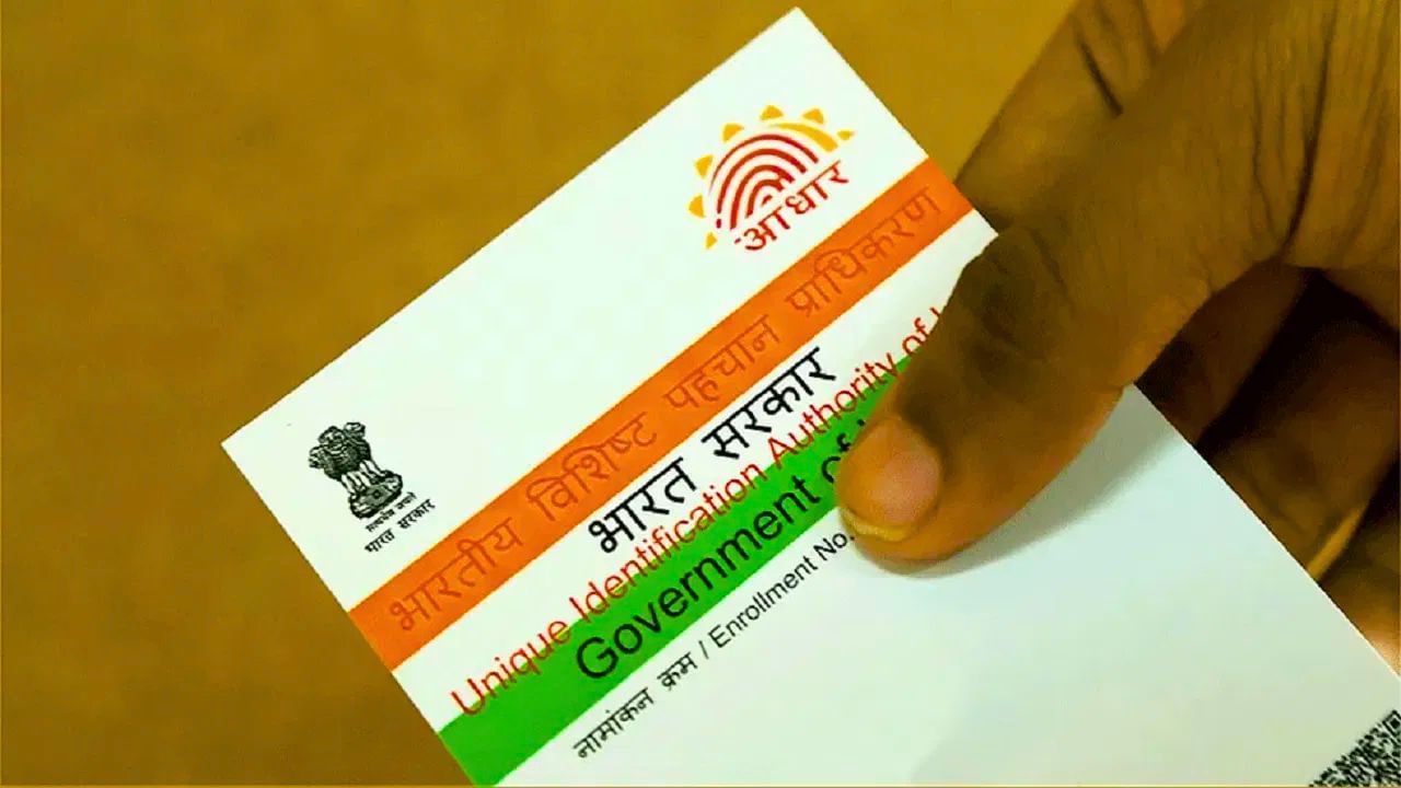 Aadhaar : ஒரு மொபைல் எண்ணில் எத்தனை ஆதார் கார்டுகளை இணைக்கலாம்?.. கட்டாயம் தெரிந்துக்கொள்ளுங்கள்! Aadhaar : ஒரு மொபைல் எண்ணில் எத்தனை ஆதார் கார்டுகளை இணைக்கலாம்?.. கட்டாயம் தெரிந்துக்கொள்ளுங்கள்!