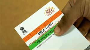 Aadhaar Card : ஆதாரில் உள்ள விவரங்களை இலவசமாக அப்டேட் செய்வது எப்படி?.. சிம்பிள் ஸ்டெப்ஸ் இதோ!