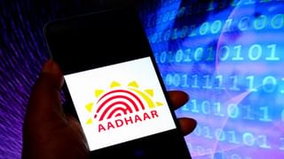 குழந்தைகளுக்கு 5 மற்றும் 15 வயதில்  ஆதார் அப்டேட் அவசியம் – காரணம் என்ன தெரியுமா?