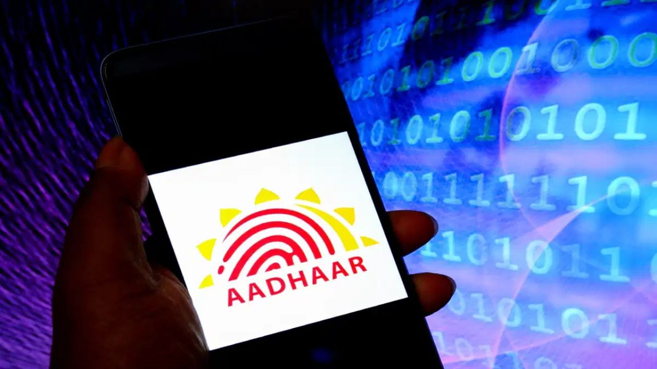 Aadhaar Card : இன்னும் ஒரு மாதம் மட்டும்தான் உள்ளது.. அதுக்குள்ள ஆதார் கார்டில் இத பண்ணிடுங்க! Aadhaar Card : இன்னும் ஒரு மாதம் மட்டும்தான் உள்ளது.. அதுக்குள்ள ஆதார் கார்டில் இத பண்ணிடுங்க!