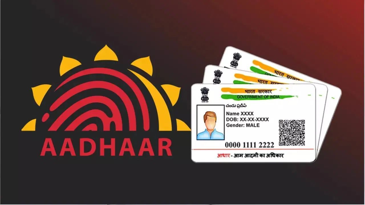 Aadhaar : ஆதாரில் புகைப்படத்தை மாற்ற வேண்டுமா?.. சிம்பிள் ஸ்டெப்ஸ் இதோ! Aadhaar : ஆதாரில் புகைப்படத்தை மாற்ற வேண்டுமா?.. சிம்பிள் ஸ்டெப்ஸ் இதோ!