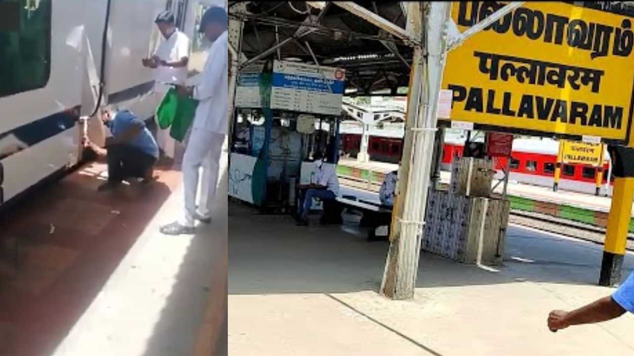 பல்லாவரம் ரயில் நிலையத்தில் பீதி: நடைமேடையில் உரசிய ஏசி ரயில்..! பல்லாவரம் ரயில் நிலையத்தில் பீதி: நடைமேடையில் உரசிய ஏசி ரயில்..!